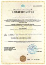 Реквизиты АрендаАвто-ттв 